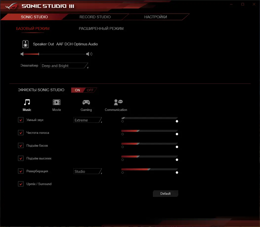 Программный интерфейс AAF DCH Optimus Audio 10.11.2353.9492 Realtek Mod by AlanFinotty [En]