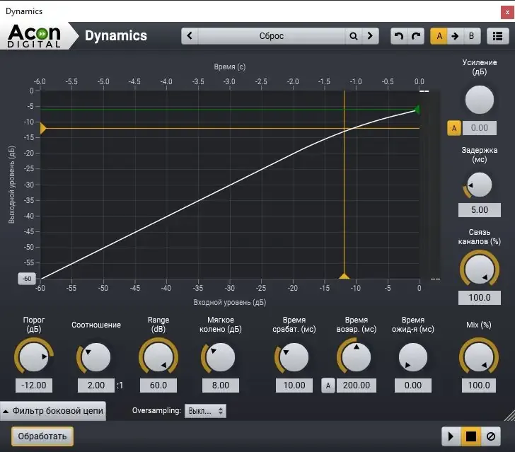 Программный интерфейс Acoustica Premium Edition v7.3.8 RePack (& Portable) by TryRooM [Ru En]