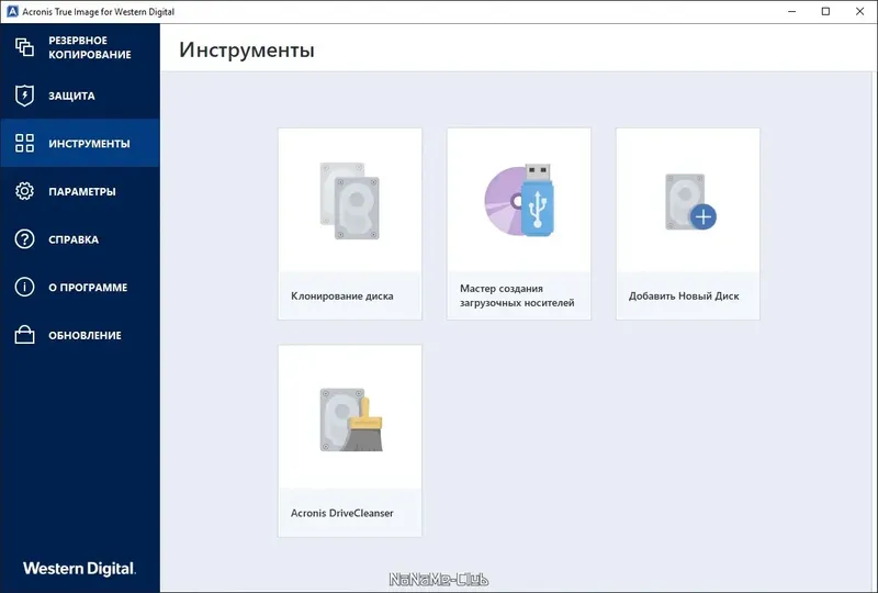 Программный интерфейс Acronis True Image WD Edition 25.0.1.39200 [Multi Ru]