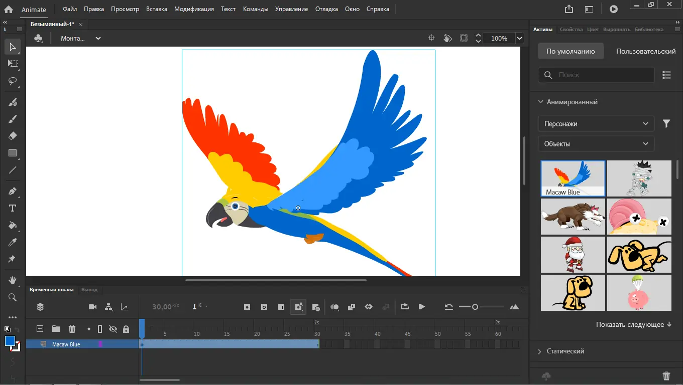 Программный интерфейс Adobe Animate 2022 22.0.6.202 RePack by KpoJIuK [Multi Ru]