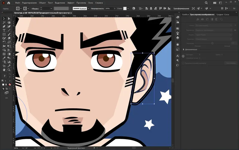 Программный интерфейс Adobe Illustrator 2023 (27.0.1.620) Portable by XpucT [Ru]
