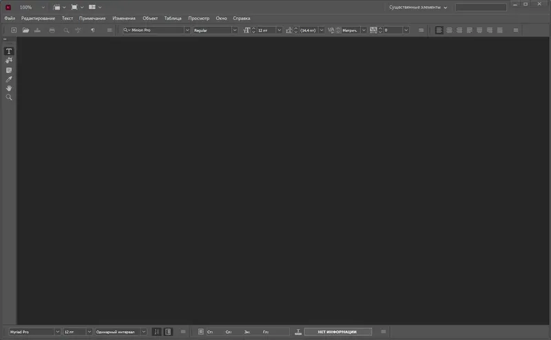 Программный интерфейс Adobe InCopy 2023 18.0.0.312 RePack by KpoJIuK [Multi Ru]