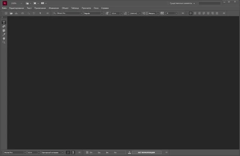 Программный интерфейс Adobe InCopy 2023 18.4.0.56 RePack by KpoJIuK [Multi Ru]