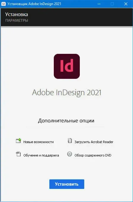 Программный интерфейс Adobe InDesign 2021 16.0.0.77 (2020) РС by m0nkrus