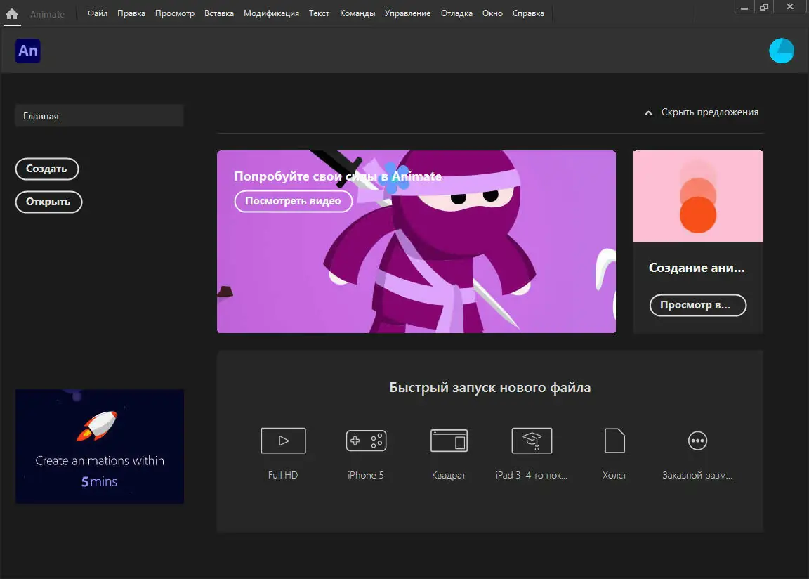 Программный интерфейс Adobe Master Collection 2021 [v 8.0] (2021) РС by m0nkrus