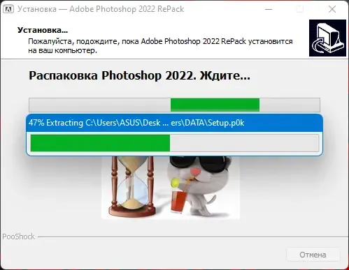 Программный интерфейс Adobe Photoshop 2022 23.4.2.603 + Neural Filters RePack by PooShock [Multi Ru]
