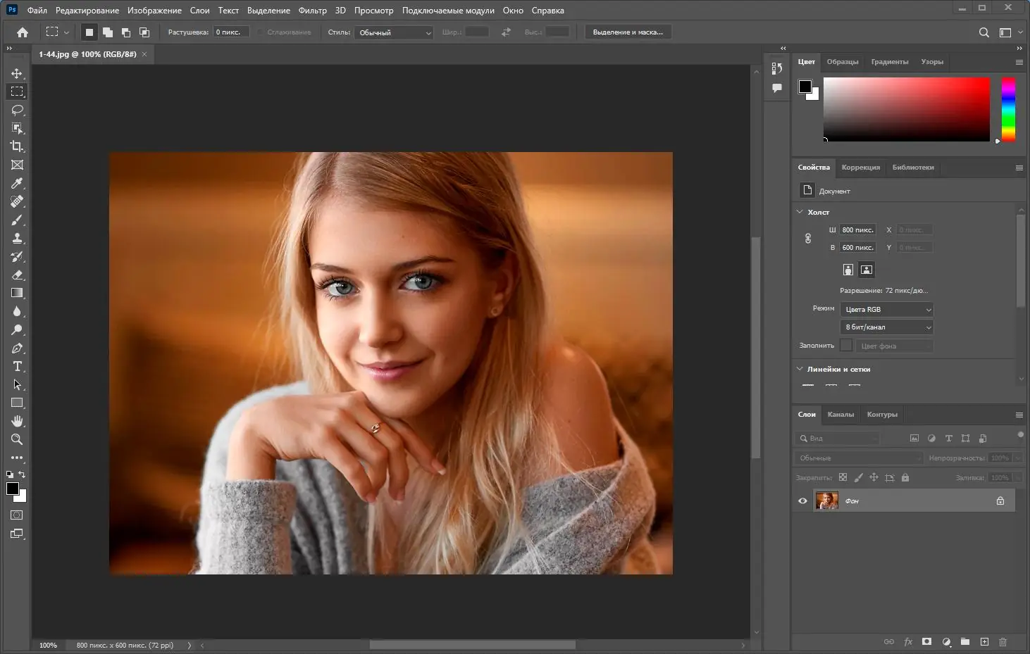 Программный интерфейс Adobe Photoshop 2022 23.5.2.751 RePack by KpoJIuK [Multi Ru]