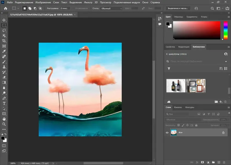 Программный интерфейс Adobe Photoshop 2022 [v 23.0.0.36] (2021) PC by m0nkrus