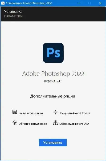 Программный интерфейс Adobe Photoshop 2022 [v 23.5.1.724] (2021) PC by m0nkrus