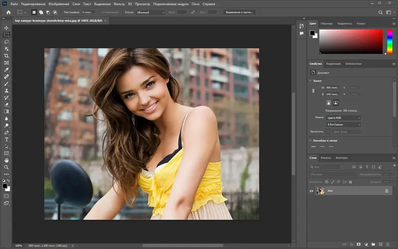 Программный интерфейс Adobe Photoshop 2023 24.1.0.166 RePack by KpoJIuK [Multi Ru]