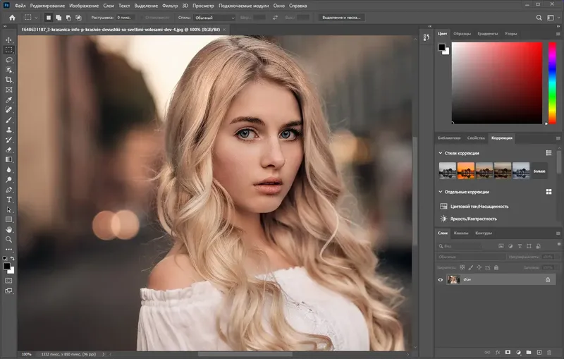Программный интерфейс Adobe Photoshop 2023 24.6.0.573 RePack by KpoJIuK [Multi Ru]