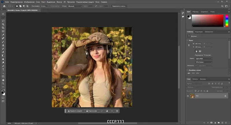 Программный интерфейс Adobe Photoshop 2023 24.7.0.643 RePack by KpoJIuK [Multi Ru]