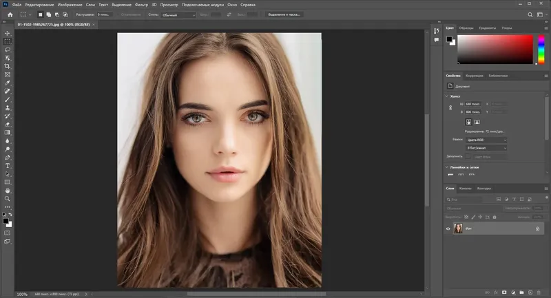 Программный интерфейс Adobe Photoshop 2024 25.3.1.241 RePack by KpoJIuK [Multi Ru]