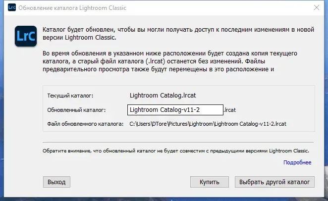 Программный интерфейс Adobe Photoshop Lightroom Classic 11.4.0.9 [x64] (2022) PC RePack by KpoJIuK