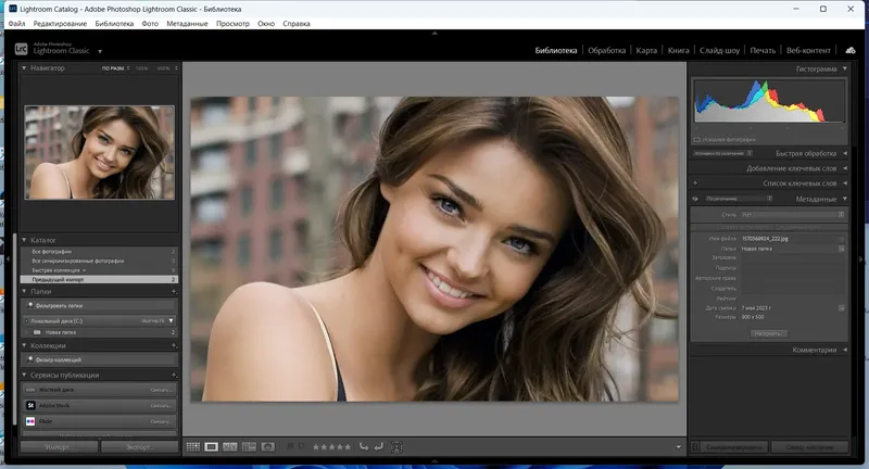Программный интерфейс Adobe Photoshop Lightroom Classic 12.5.0.1 RePack by KpoJIuK [Multi Ru]