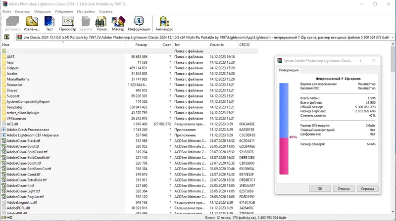 Программный интерфейс Adobe Photoshop Lightroom Classic 2024 13.1.0.8 (x64) Portable by 7997 [Multi Ru]