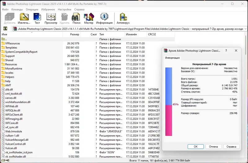 Программный интерфейс Adobe Photoshop Lightroom Classic 2025 14.1.1.1 Portable by 7997 [Multi Ru]