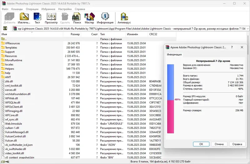 Программный интерфейс Adobe Photoshop Lightroom Classic 2025 14.4.0.8 (x64) Portable by 7997 [Multi Ru]
