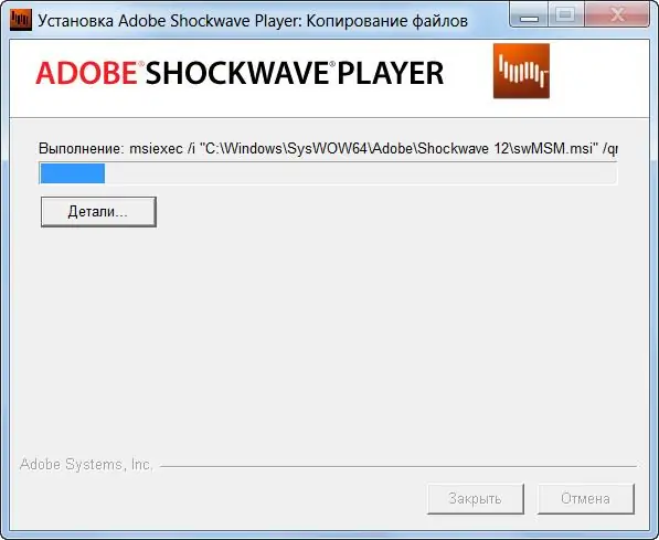 Программный интерфейс Adobe Shockwave Player 12.2.5.196 Full Slim (2017) MULTi Русский
