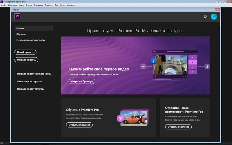 Программный интерфейс Adobe Special Collection for Windows 7 [v 3.0] (2021) РС by m0nkrus
