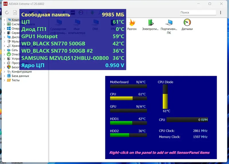 Программный интерфейс AIDA64 Extreme Engineer Business Edition Network Audit 7.20.6802 RePack (& Portable) by TryRooM [Multi Ru]