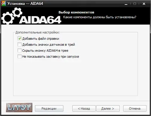 Программный интерфейс AIDA64 Extreme Engineer Business Network Audit 6.30.5500 Final Repack (& Portable) by Litoy [Multi Ru]