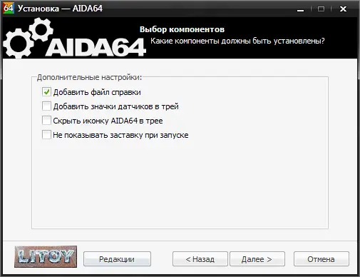 Программный интерфейс AIDA64 Extreme Engineer Business Network Audit 6.80.6200 Final Repack (& Portable) by Litoy [Multi Ru]