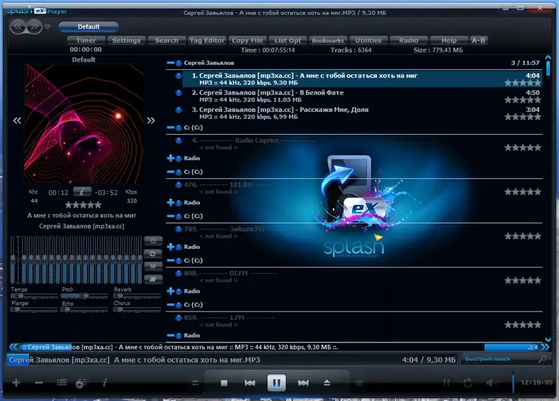 Программный интерфейс AIMP 5.02 Build 2365 RePack (& Portable) by TryRooM [Multi Ru]