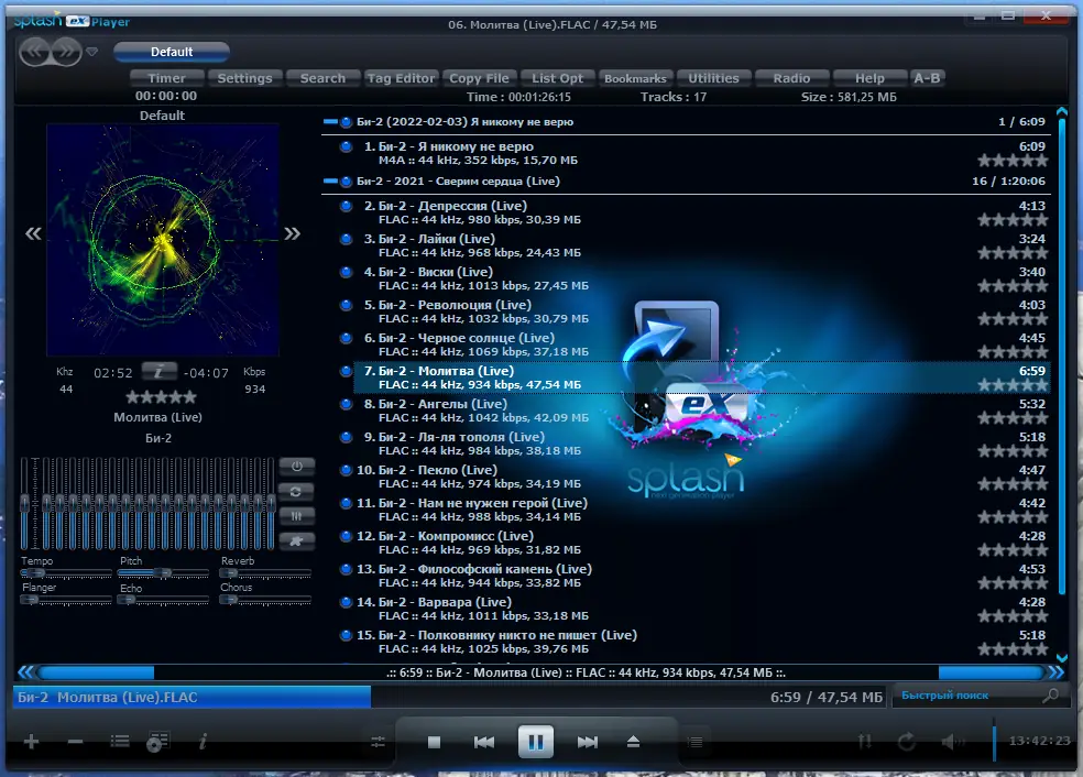 Программный интерфейс AIMP 5.02 build 2366 RePack (& Portable) by elchupacabra [Multi Ru]