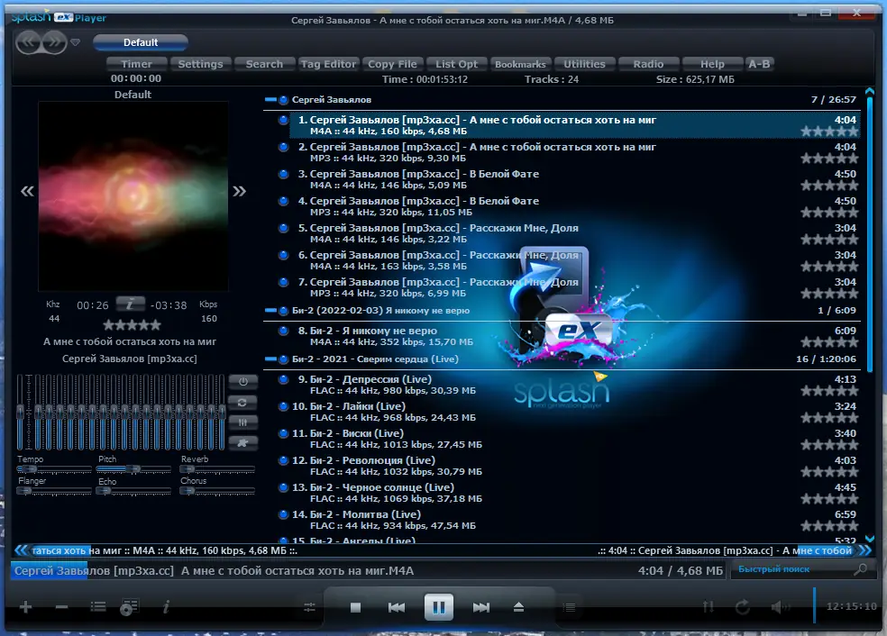 Программный интерфейс AIMP 5.02 Build 2369 RePack (& Portable) by TryRooM [Multi Ru]