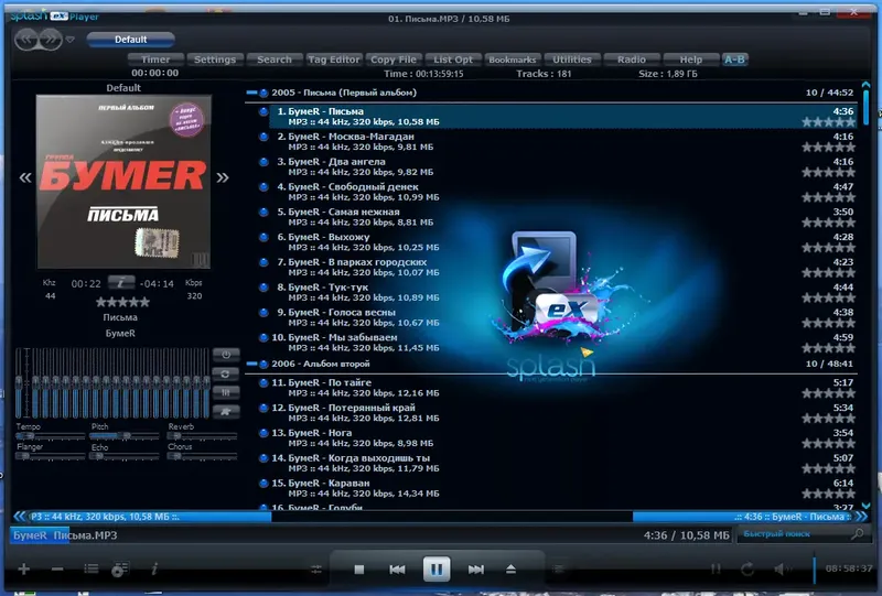 Программный интерфейс AIMP 5.03 Build 2397 RePack (& Portable) by TryRooM [Multi Ru]