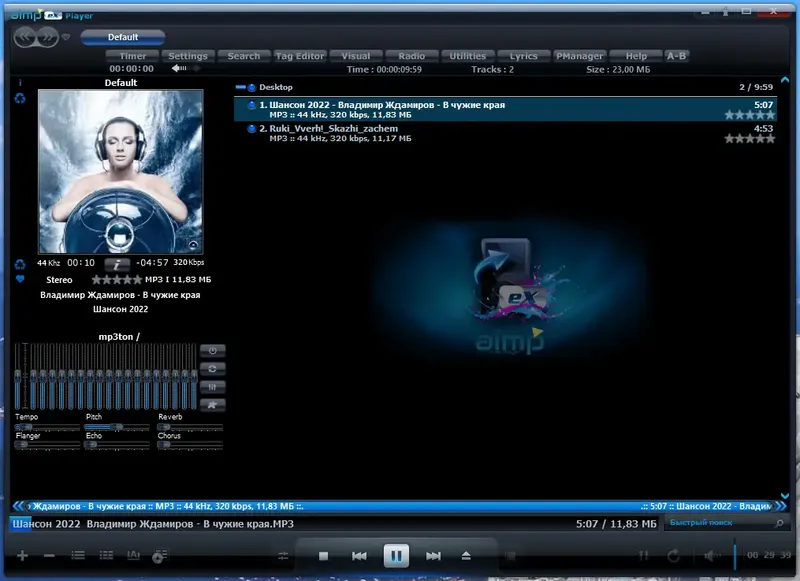 Программный интерфейс AIMP 5.03 Build 2398 RePack (& Portable) by Dodakaedr [Multi Ru]
