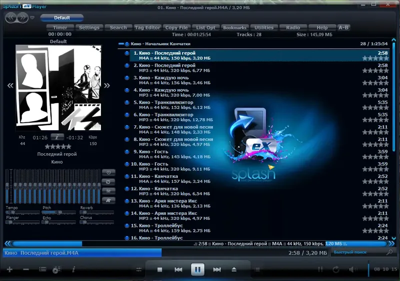 Программный интерфейс AIMP 5.03 Build 2398 RePack (& Portable) by TryRooM [Multi Ru]