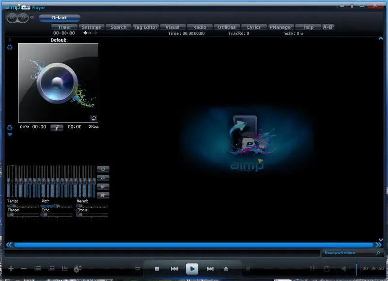 Программный интерфейс AIMP 5.10 Build 2412 RePack (& Portable) by Dodakaedr [Multi Ru]