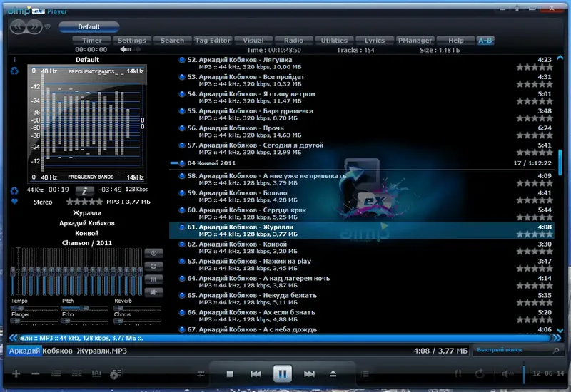 Программный интерфейс AIMP 5.10 Build 2417 RePack (& Portable) by Dodakaedr [Multi Ru]