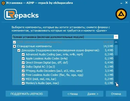 Программный интерфейс AIMP 5.10 Build 2418 RePack (& Portable) by elchupacabra (x86 x64) Standard [Multi Ru]