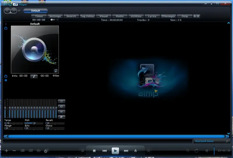 Программный интерфейс AIMP 5.11 Build 2425 RePack (& Portable) by Dodakaedr [Multi Ru]