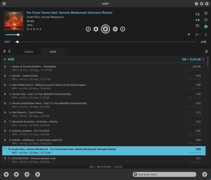 Программный интерфейс AIMP 5.11 Build 2427 RePack (& Portable) by Dodakaedr [Multi Ru]
