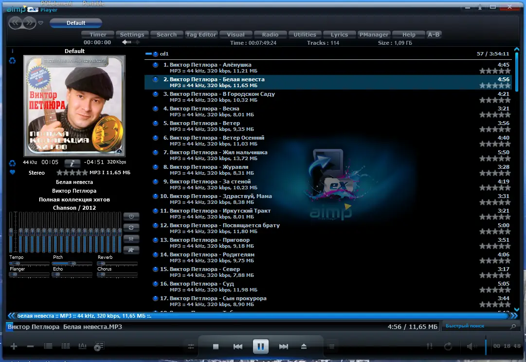 Программный интерфейс AIMP 5.11 Build 2429 RePack (& Portable) by Dodakaedr [Multi Ru]