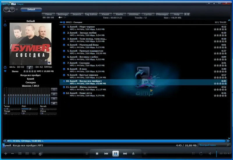 Программный интерфейс AIMP 5.11 Build 2432 RePack (& Portable) by Dodakaedr [Multi Ru]