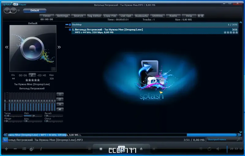 Программный интерфейс AIMP 5.11 Build 2435 RePack (& Portable) by TryRooM [Multi Ru]