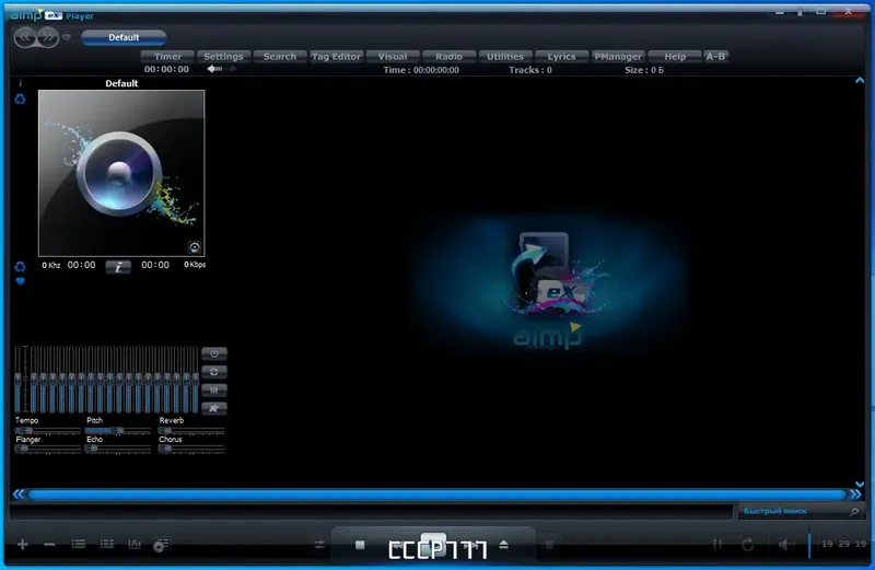 Программный интерфейс AIMP 5.11 Build 2436 RePack (& Portable) by Dodakaedr [Multi Ru]