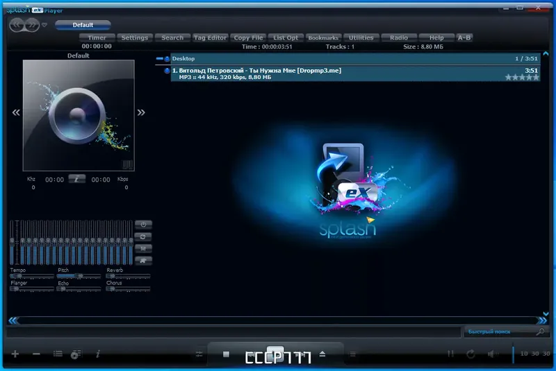 Программный интерфейс AIMP 5.11 Build 2436 RePack (& Portable) by TryRooM [Multi Ru]