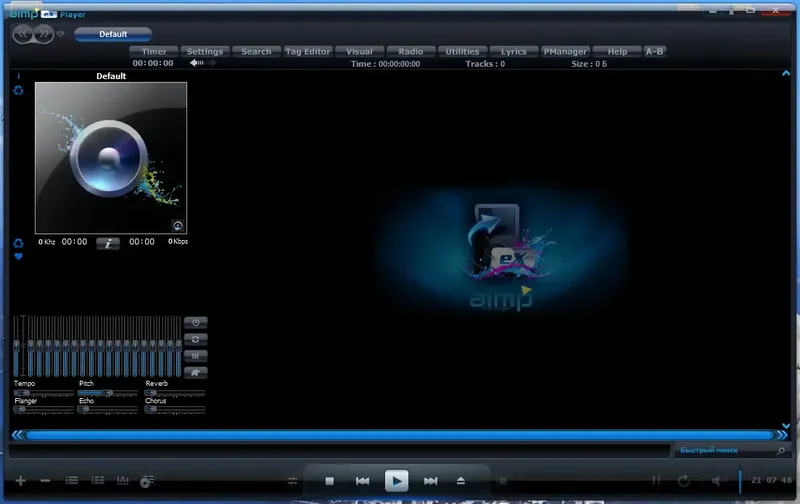 Программный интерфейс AIMP 5.30 Build 2533 RePack (& Portable) by Dodakaedr [Multi Ru]