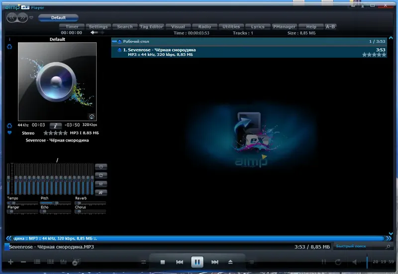 Программный интерфейс AIMP 5.30 Build 2540 RePack (& Portable) by Dodakaedr [Multi Ru]
