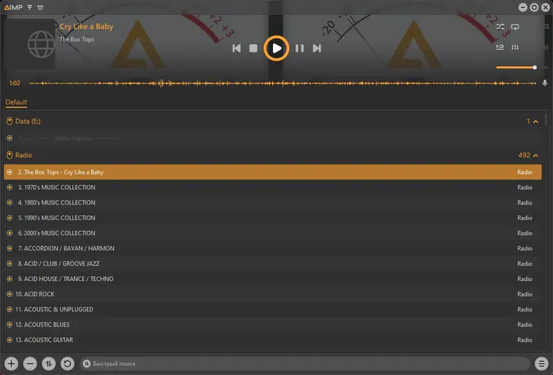 Программный интерфейс AIMP 5.30 Build 2555 RePack (& Portable) by elchupacabra (Extended + Standard) [Multi Ru]