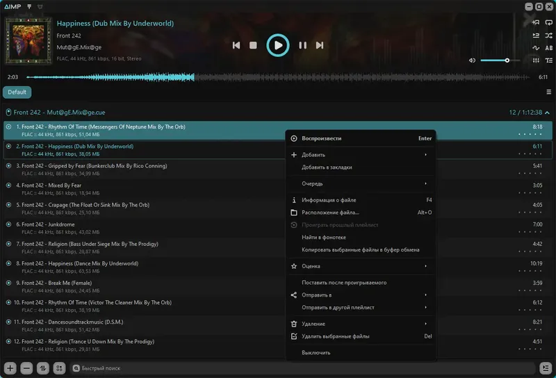 Программный интерфейс AIMP 5.40 Build 2669 RePack (& Portable) by Dodakaedr [Multi Ru]