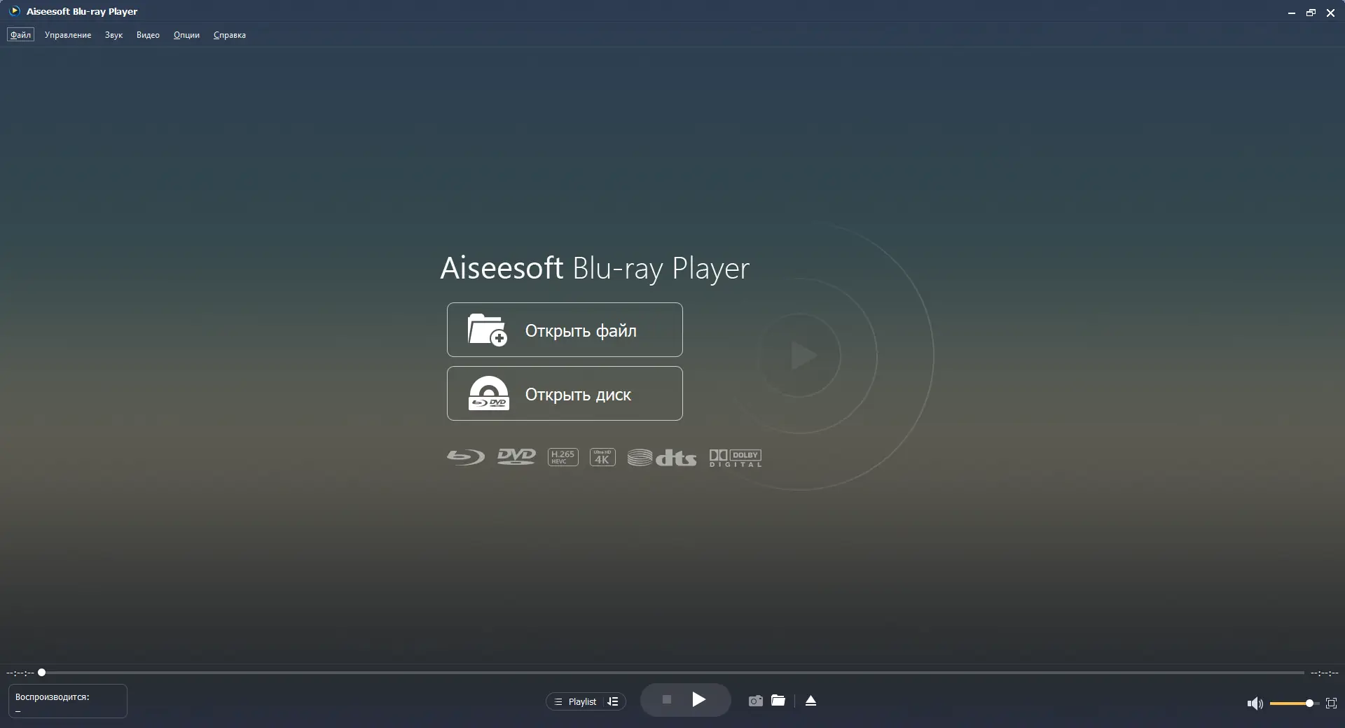 Программный интерфейс Aiseesoft Blu-ray Player 6.7.52 Repack (& Portable) by elchupacabra [Multi Ru]