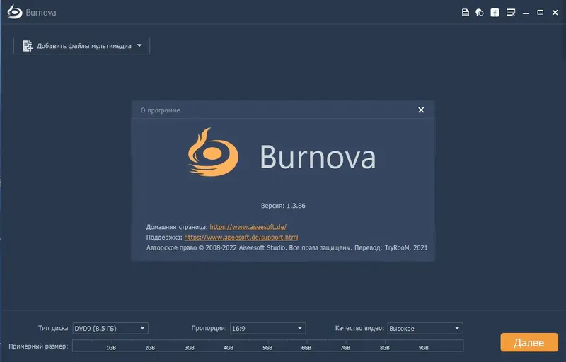 Программный интерфейс Aiseesoft Burnova 1.3.86 RePack (& Portable) by TryRooM [Multi Ru]