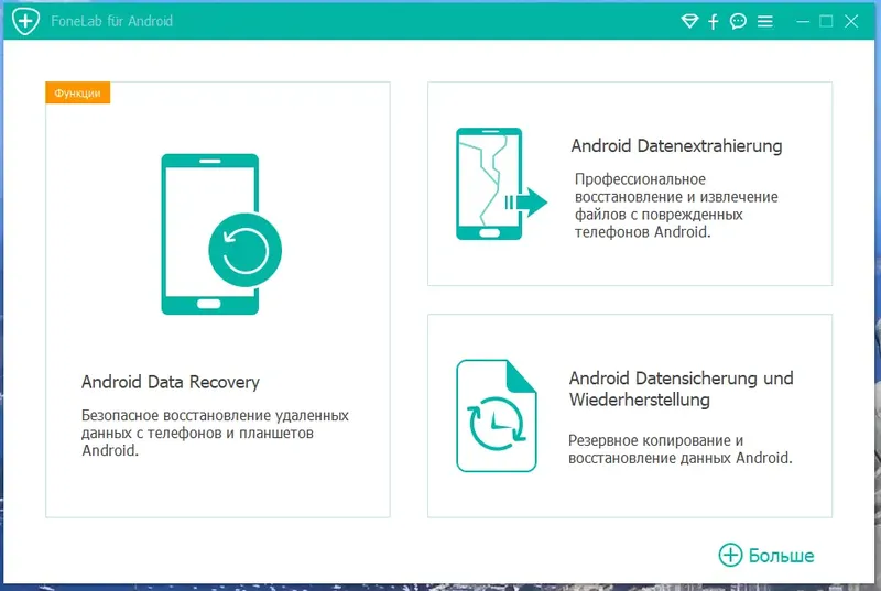 Программный интерфейс Aiseesoft FoneLab for Android 3.2.10 RePack (& Portable) by TryRooM [Multi Ru]